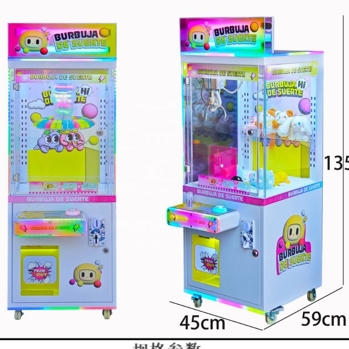 Arcade Vending Machines - Mesin Permainan Arcade Penjual Hadiah Anak-Anak,