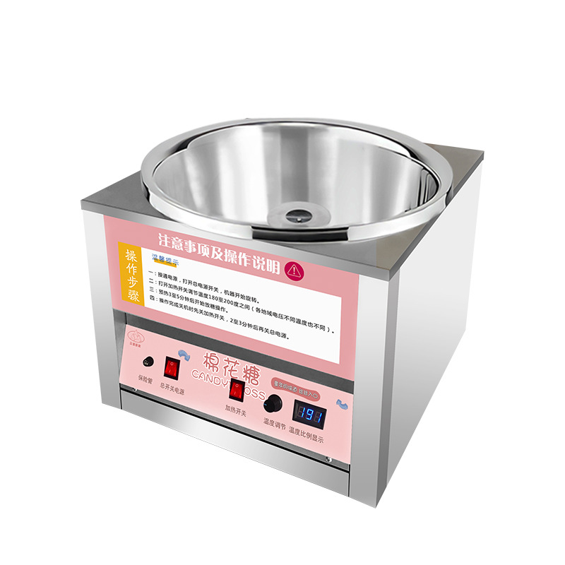 Candy Floss Machine - Mesin Pembuat Gula Kapas untuk Penggunaan