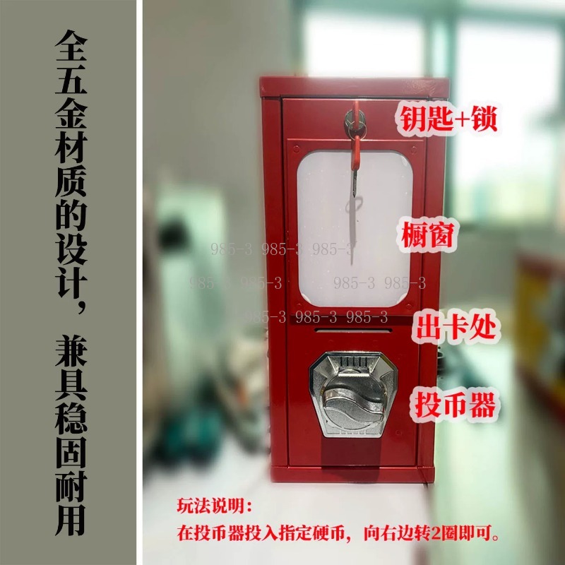 Mesin penjual stiker otomatis, - Arcade Vending Machines ulasan dan harga