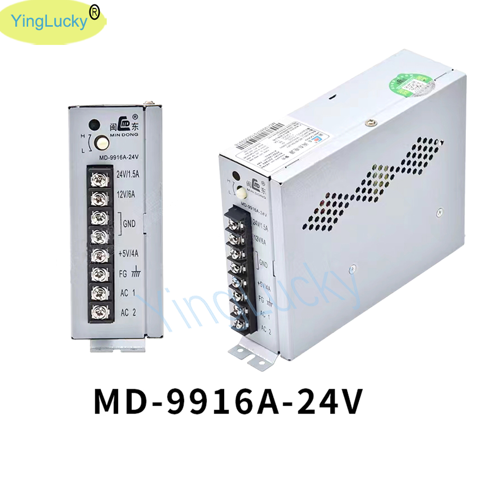 Catu Daya Arcade MD-9916A Outp - Arcade Game Cabinet ulasan dan harga