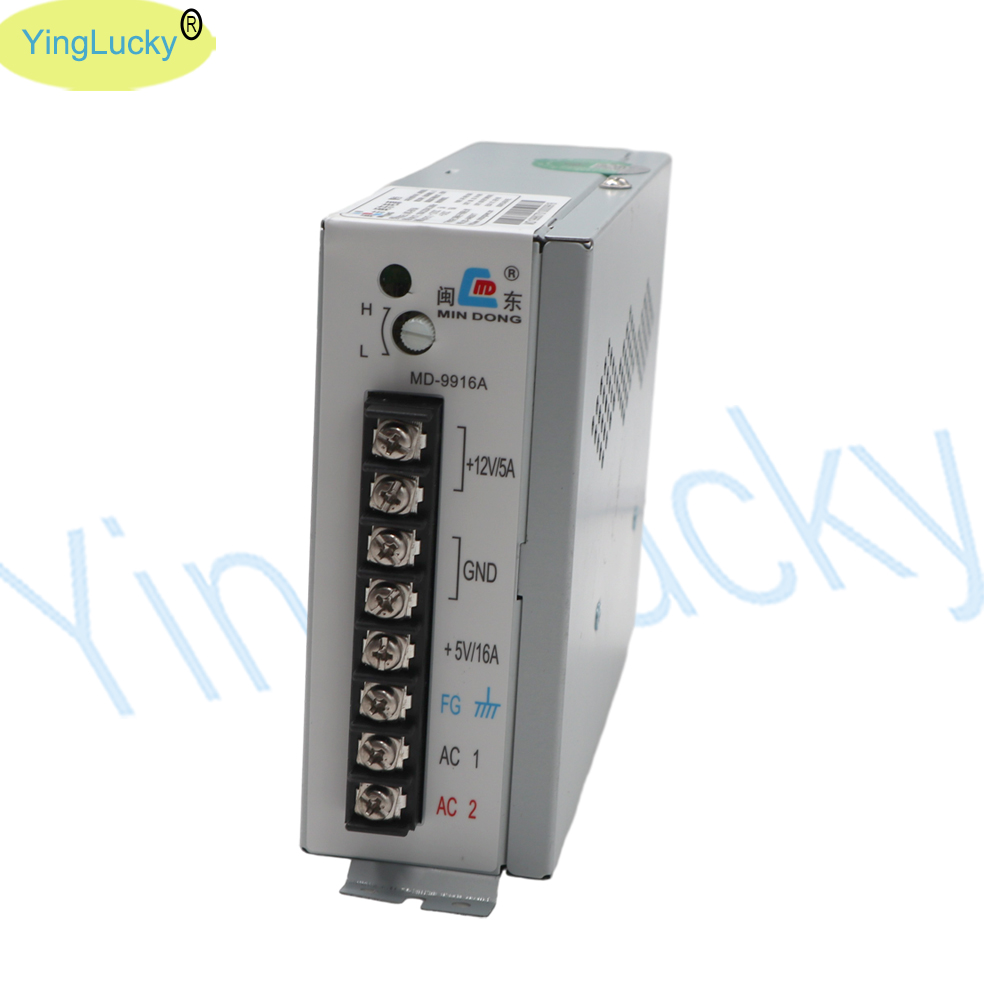Catu Daya Arcade MD-9916A Outp - Arcade Game Cabinet ulasan dan harga